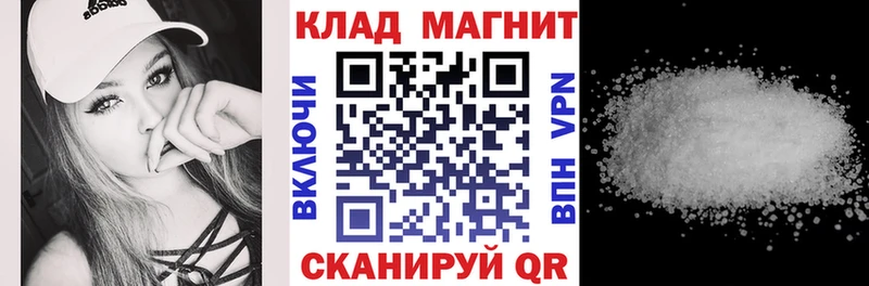 Купить ГАШИШ  КОКАИН  Меф  Каннабис  Иннополис