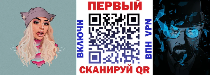 Амфетамин VHQ  Купить где  Иннополис 
