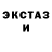 Amphetamine Розовый Orest 1st