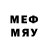Мефедрон VHQ 1)2408