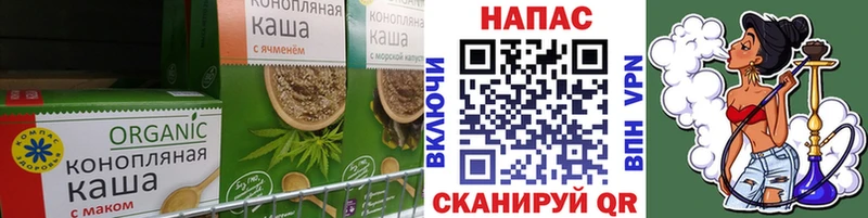 Купить закладки  Иннополис  Еда ТГК марихуана 