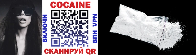 Cocaine FishScale  Купить  Иннополис 