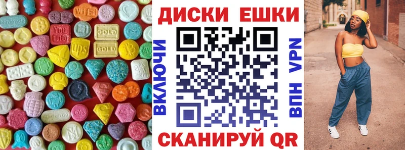 Купить закладки  Иннополис  Ecstasy mix 