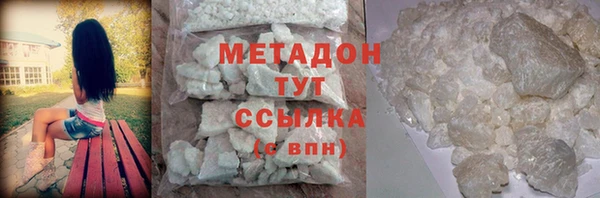 стафф Горно-Алтайск