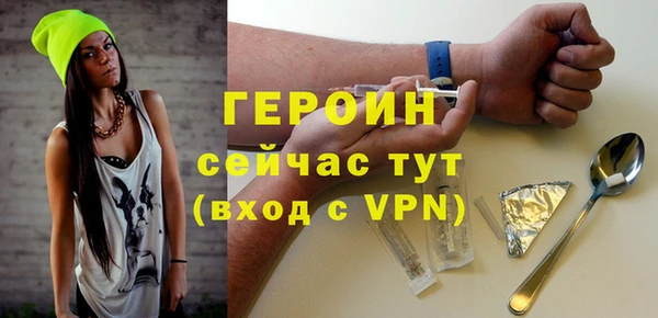 стафф Горно-Алтайск