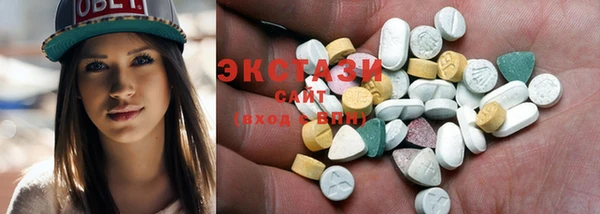 стафф Горно-Алтайск