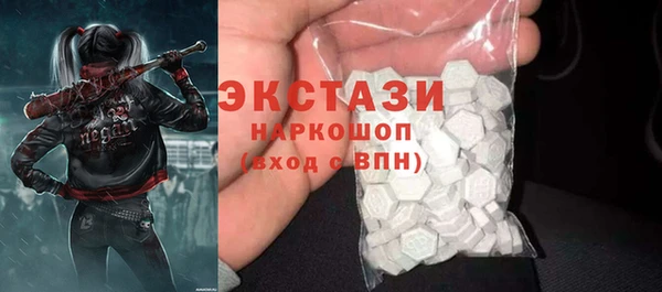 метамфетамин Горнозаводск