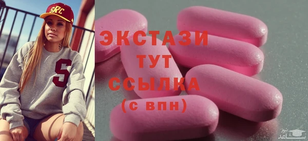 метамфетамин Горнозаводск