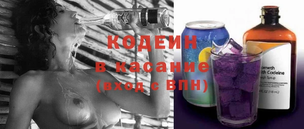стафф Горно-Алтайск