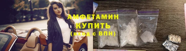 метамфетамин Горнозаводск