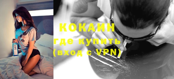 метамфетамин Горнозаводск
