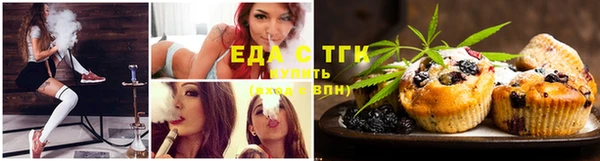 метамфетамин Горнозаводск