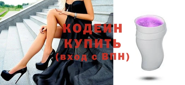метамфетамин Горнозаводск