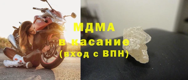 метамфетамин Горнозаводск