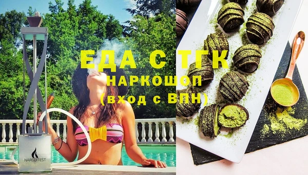 метамфетамин Горнозаводск