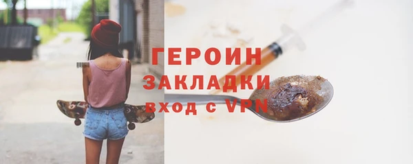 метамфетамин Горнозаводск