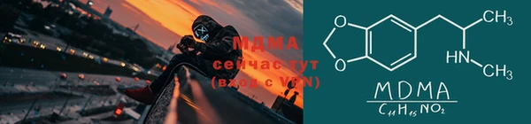 метамфетамин Горнозаводск