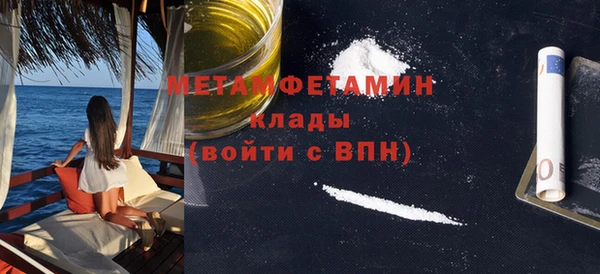 стафф Горно-Алтайск