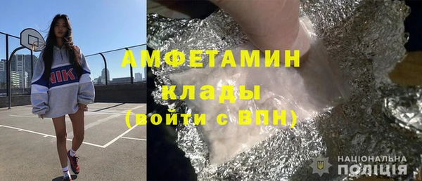 метамфетамин Горнозаводск