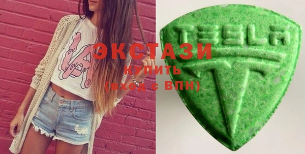 стафф Горно-Алтайск