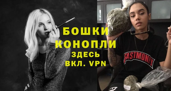 метамфетамин Горнозаводск
