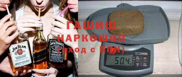 метамфетамин Горнозаводск