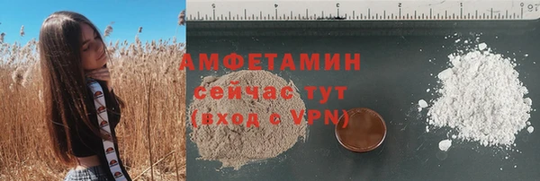 стафф Горно-Алтайск