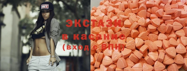 стафф Горно-Алтайск
