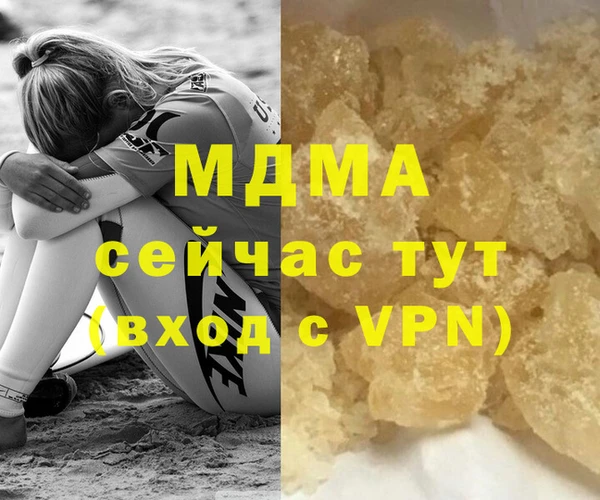 стафф Горно-Алтайск