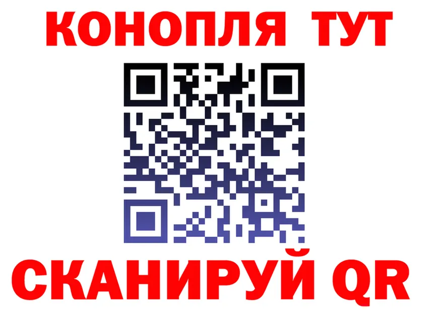 Наркота  клад Иннополис