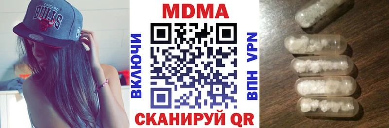MDMA VHQ Иннополис
