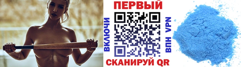 Купить где  Иннополис  Первитин Декстрометамфетамин 99.9% 