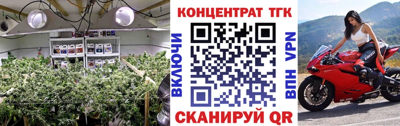 ТГК вейп  Купить  Иннополис 