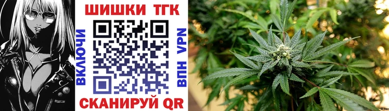 Бошки Шишки OG Kush  Купить где  Иннополис 